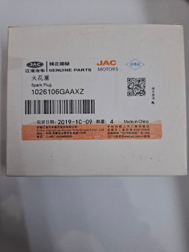 شمع اصلی جک s5