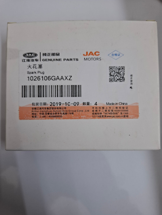 شمع اصلی جک s5